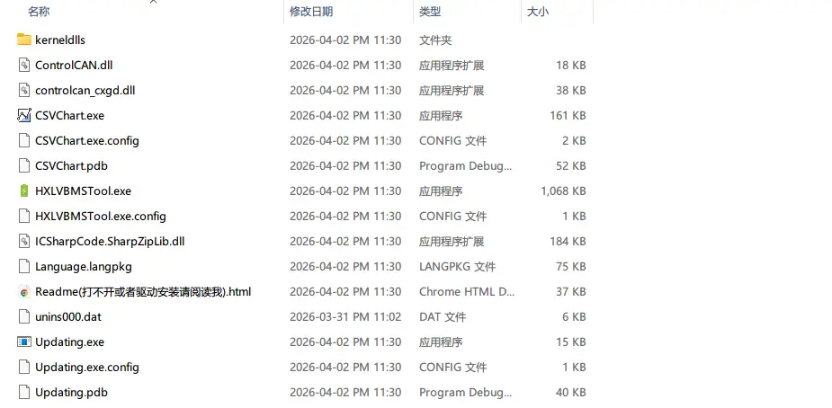 系统要求截图